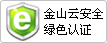 www.vmgcyvh.cnزERPϵyɽưȫGɫJCWվ