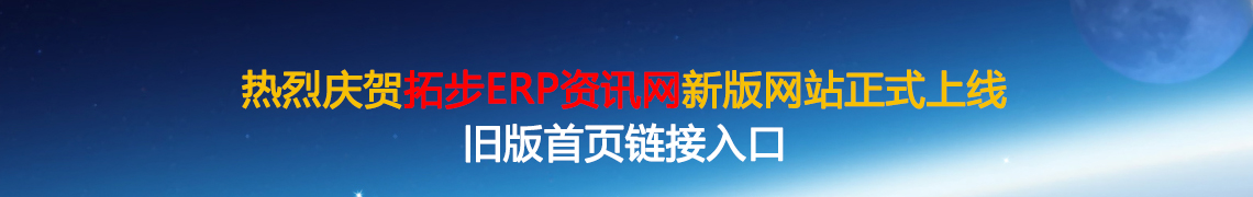 www.vmgcyvh.cnزERP|ERPϵy|ERPܛ|ERPϵyܛ|MERPϵy|MERPܛ|MMNܛ|M}ܛ|MdIYӍW