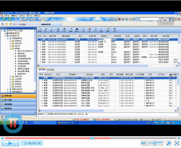 www.vmgcyvh.cnزERP|ERPϵy(tng)|ERPܛ|ERPϵy(tng)ܛ|MERPϵy(tng)|MERPܛ|MMNܛ|M}ܛ|MdI(y)YӍW(wng)-زERPُϵy(tng)-زERPϵy(tng)ƽ_ُϵy(tng)Ӗ(xn)ҕl̲
