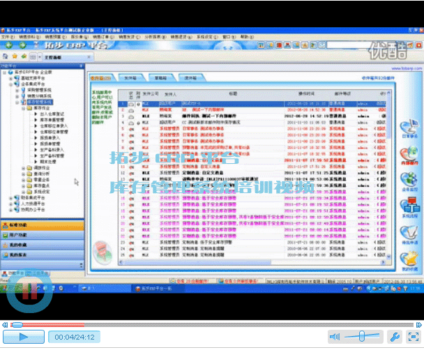 www.vmgcyvh.cnزERP|ERPϵy(tng)|ERPܛ|ERPϵy(tng)ܛ|M(fi)ERPϵy(tng)|M(fi)ERPܛ|M(fi)M(jn)Nܛ|M(fi)}(cng)(k)ܛ|M(fi)dI(y)YӍW(wng)-ERPg(sh)֧-(w)֧-زERPϵy(tng)ƽ_(ti)(k)ϵy(tng)Ӗ(xn)ҕl̲