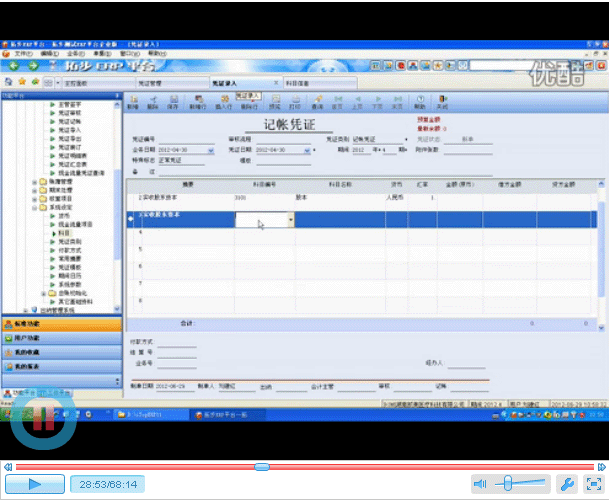 www.vmgcyvh.cnزERP|ERPϵy(tng)|ERPܛ|ERPϵy(tng)ܛ|M(fi)ERPϵy(tng)|M(fi)ERPܛ|M(fi)M(jn)Nܛ|M(fi)}(cng)(k)ܛ|M(fi)dI(y)YӍW(wng)-زERPؔ(ci)(w)ϵy(tng)-زERPϵy(tng)ƽ_(ti)ؔ(ci)(w)ϵy(tng)Ӗ(xn)ҕl̲