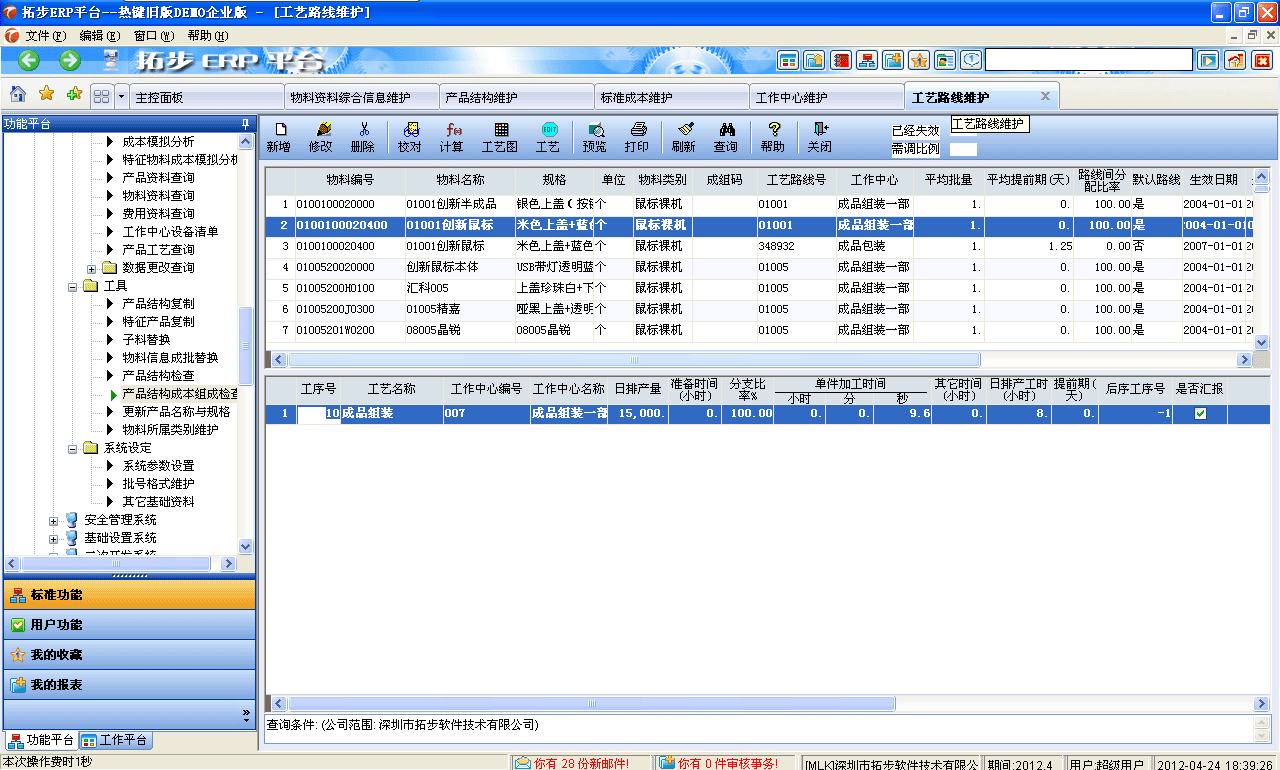 www.vmgcyvh.cnزERPϵy(tng)M(jn)Nܛؔ(w)ܛ}ܛN۹ܛa(chn)ܛęnܛI(y)ܛI(y)YӍW(wng)--ˇ·So(h)