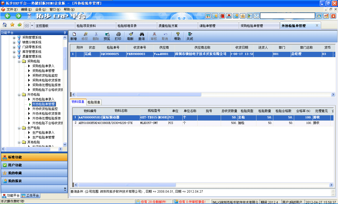 www.vmgcyvh.cnزERPϵy(tng)M(jn)Nܛؔ(ci)(w)ܛ}ܛN۹ܛa(chn)ܛęnܛI(y)ܛI(y)YӍW(wng)--f(xi)z(yn)
