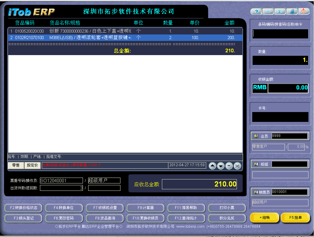 زERPT(mn)ϵy(tng)زERPϵy(tng)I(y)ܛƽ_(ti)-T(mn)ϵy(tng)ǌ(du)N(xio)۹ϵy(tng)һ(g)ʽN(xio)۵ĘI(y)(w)a(b)ϵy(tng)һ(g)ȫ(d)ϵy(tng)\(yn)СزERPϵy(tng)I(y)ܛƽ_(ti)-T(mn)ϵy(tng)Y(ji)ώ(k)ϵy(tng)T(mn)ƷM(jn)N(xio)ˡ衢D(zhun)}(cng)P(pn)c(din)͵I(y)(w)Sr(sh)ԃ(xn)T(mn)Ʒ(k)漰M(jn)N(xio)rr(sh)gεƷ͑(h)T(jng)I(yng)а(rn)аȽ(jng)I(yng)ҪĽy(tng)Ӌ(j)(sh)(j)