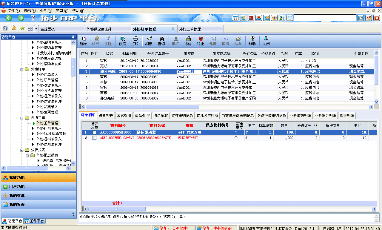 زERPf(xi)ϵy(tng)زERPϵy(tng)I(y)ܛƽ_(ti)f(xi)ϵy(tng)f(xi)Ո(qng)ُ(gu)κf(xi)ӆΞĘI(y)(w)̎f(xi)S̹f(xi)Ո(qng)ُ(gu)Ρf(xi)ӆΡf(xi)؛f(xi)؛f(xi)Ρf(xi)l(f)ϡf(xi)ϡ؛z(yn)(yng)̰l(f)Ʊ̎f(xi)ӆP(gun)]ȶNܣ߀ṩ˴Ĉ(bo)cYϣI(y)(sh)F(xin)Ԅ(dng)ṩf(xi)ӹa(chn)ʽ