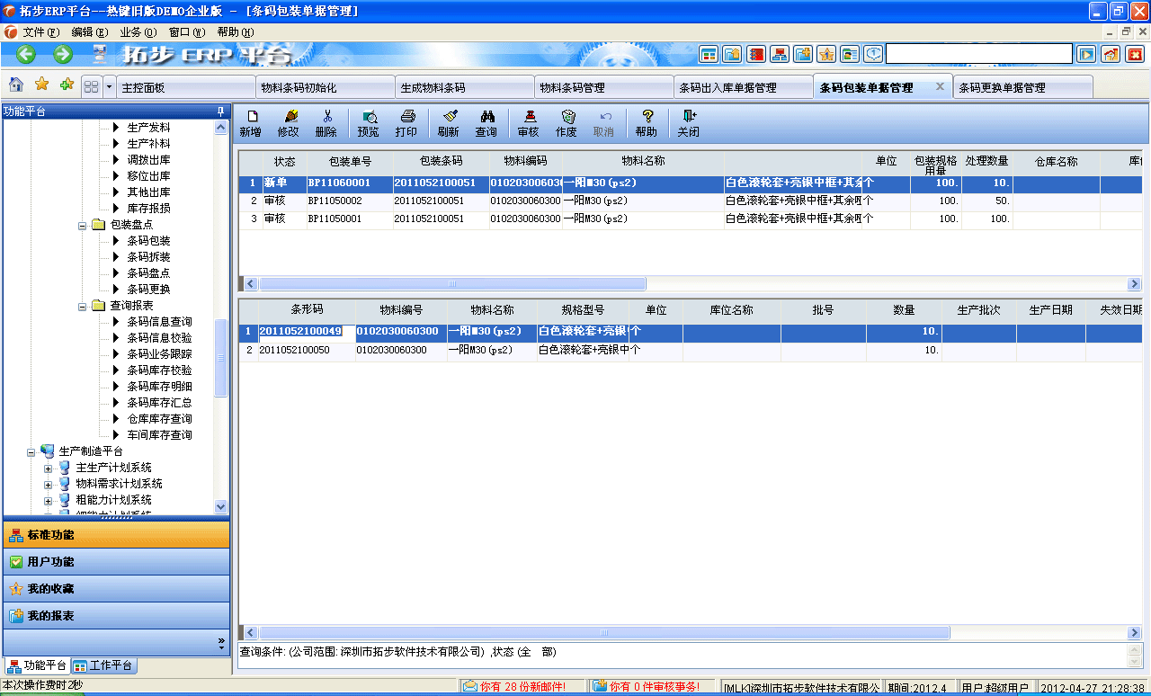www.vmgcyvh.cnزERPϵyMNܛؔչܛ}ܛN۹ܛaܛęnܛIܛIYӍW--lab
