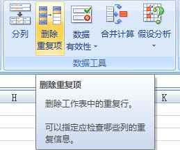 Excel2007пلh؏͔