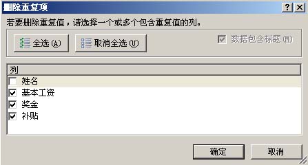 Excel2007пلh؏͔