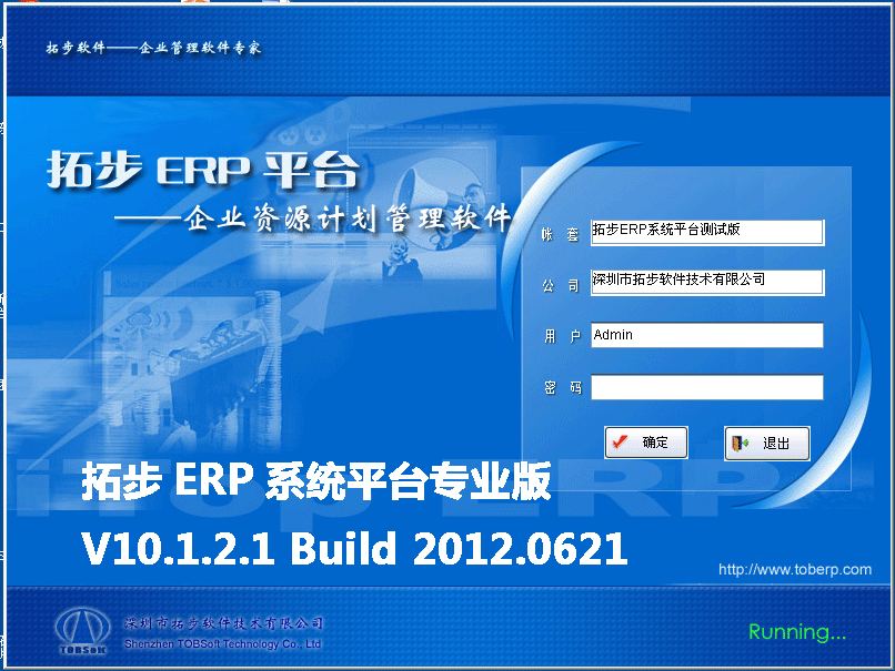 www.vmgcyvh.cnزERP|ERPϵy(tng)|ERPܛ|ERPϵy(tng)ܛ|M(fi)ERPϵy(tng)|M(fi)ERPܛ|M(fi)M(jn)Nܛ|M(fi)}(cng)(k)ܛ|M(fi)dI(y)YӍW(wng)-ERPg(sh)֧-(w)֧-زERPϵy(tng)ܛƽ_(ti)11.5I(y)v10.1.2.1M(fi)d