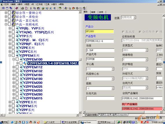 Smarteamнa(chn)Ʒ(xing)Ŀ(k)