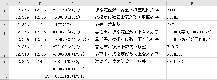 Excel8뺯w{Y