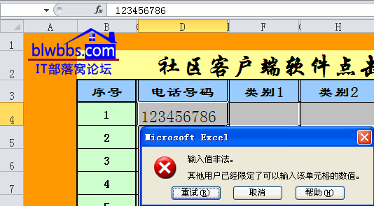 excel؏ݔ