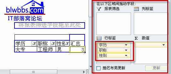 excel lӋ