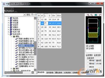 CADCе慢D