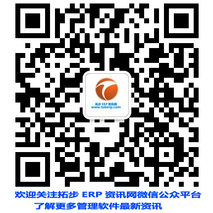 www.vmgcyvh.cnزERP|ERPϵy|ERPܛ|ERPϵyܛ|MERPϵy|MERPܛ|MMNܛ|M}ܛ|MdIYӍW-A_F6ܹS-WMScERPеĂ}ģKʲô^e