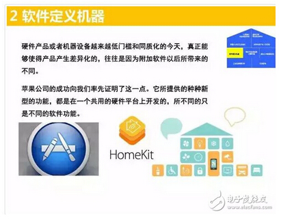 盤點(diǎn):工業(yè)互聯(lián)網(wǎng)的九大核心技術(shù)