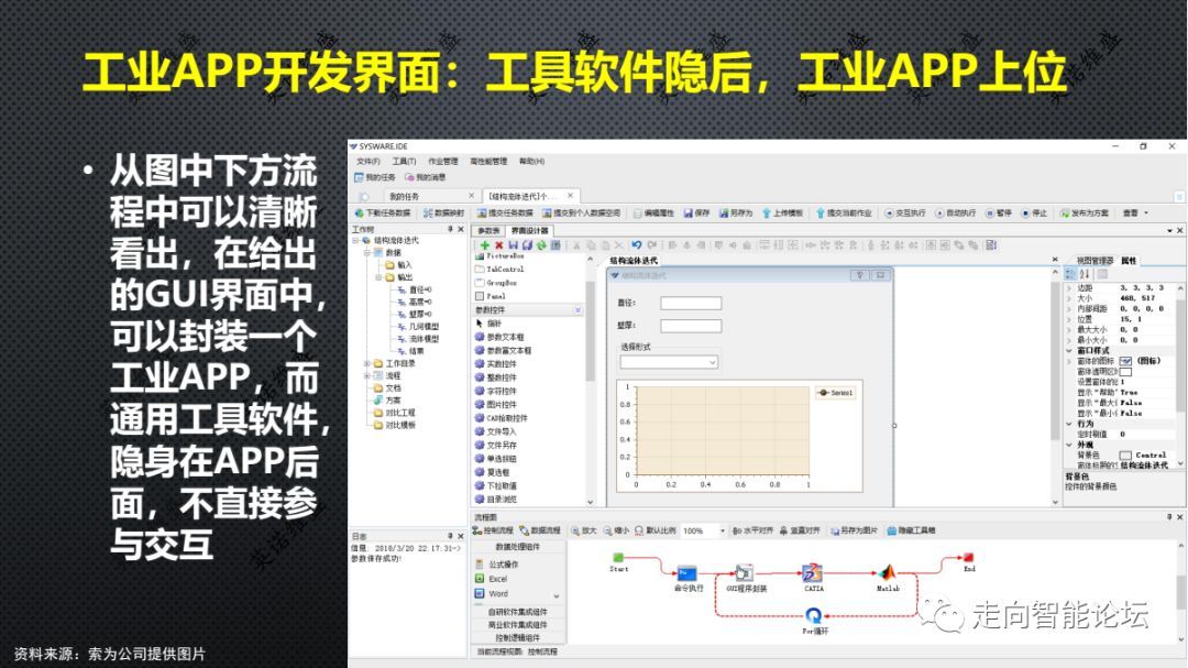 IAPP_l